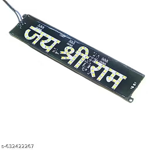 Jai Shri Ram Bike Led Light Logo with Self Adhesive Back Up Lamp Car, Motorbike, Truck, Van LED (12 V, 5W) (Universal For Bike, Universal For Car, )