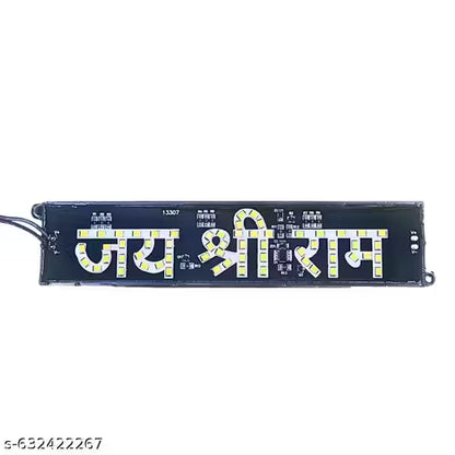 Jai Shri Ram Bike Led Light Logo with Self Adhesive Back Up Lamp Car, Motorbike, Truck, Van LED (12 V, 5W) (Universal For Bike, Universal For Car, )